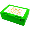 The Lord of the Rings, Παιδικό δοχείο κολατσιού ΠΡΑΣΙΝΟ 185x128x65mm (BPA free πλαστικό)