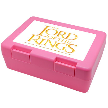 The Lord of the Rings, Παιδικό δοχείο κολατσιού ΡΟΖ 185x128x65mm (BPA free πλαστικό)