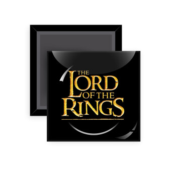 The Lord of the Rings, Μαγνητάκι ψυγείου τετράγωνο διάστασης 5x5cm