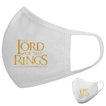 The Lord of the Rings, Μάσκα υφασμάτινη υψηλής άνεσης παιδική (Δώρο πλαστική θήκη)