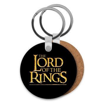 The Lord of the Rings, Μπρελόκ Ξύλινο στρογγυλό MDF Φ5cm