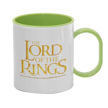 The Lord of the Rings, Κούπα (πλαστική) (BPA-FREE) Polymer Πράσινη για παιδιά, 330ml