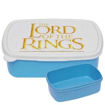 The Lord of the Rings, ΜΠΛΕ παιδικό δοχείο φαγητού (lunchbox) πλαστικό (BPA-FREE) Lunch Βox M18 x Π13 x Υ6cm