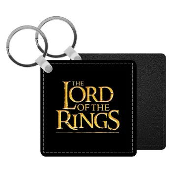 The Lord of the Rings, Μπρελόκ Δερματίνη, τετράγωνο ΜΑΥΡΟ (5x5cm)