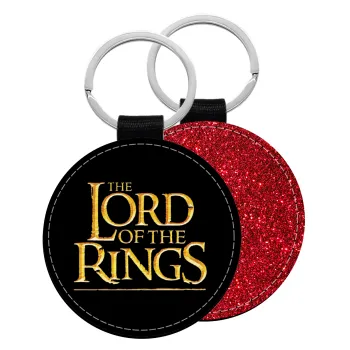 The Lord of the Rings, Μπρελόκ Δερματίνη, στρογγυλό ΚΟΚΚΙΝΟ (5cm)