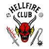 Hellfire CLub, Stranger Things