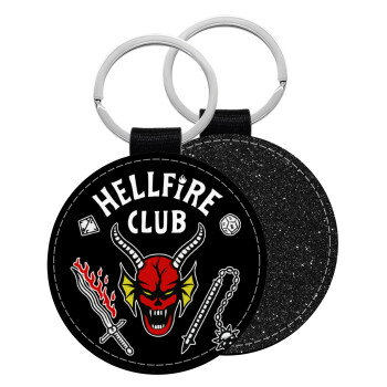 Hellfire CLub, Stranger Things, Μπρελόκ Δερματίνη, στρογγυλό ΜΑΥΡΟ (5cm)