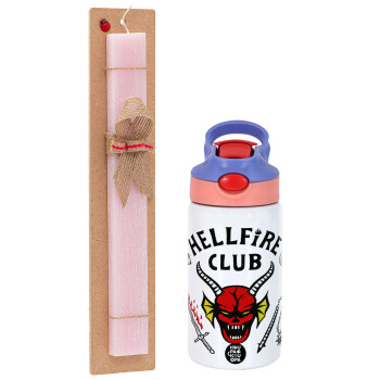 Hellfire CLub, Stranger Things, Πασχαλινό Σετ, Παιδικό παγούρι θερμό, ανοξείδωτο, με καλαμάκι ασφαλείας, ροζ/μωβ (350ml) & πασχαλινή λαμπάδα αρωματική πλακέ (30cm) (ΡΟΖ)