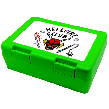 Hellfire CLub, Stranger Things, Παιδικό δοχείο κολατσιού ΠΡΑΣΙΝΟ 185x128x65mm (BPA free πλαστικό)