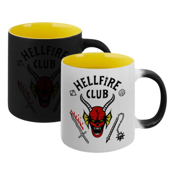 Hellfire CLub, Stranger Things, Κούπα Μαγική εσωτερικό κίτρινη, κεραμική 330ml που αλλάζει χρώμα με το ζεστό ρόφημα (1 τεμάχιο)