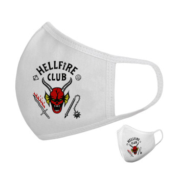 Hellfire CLub, Stranger Things, Μάσκα υφασμάτινη υψηλής άνεσης παιδική (Δώρο πλαστική θήκη)