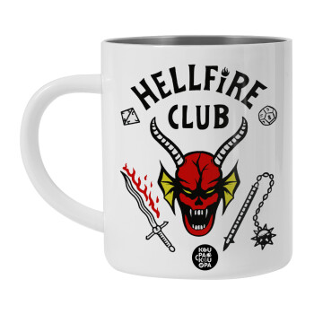 Hellfire CLub, Stranger Things, BIG Mug Stainless steel double wall (450ml, White)