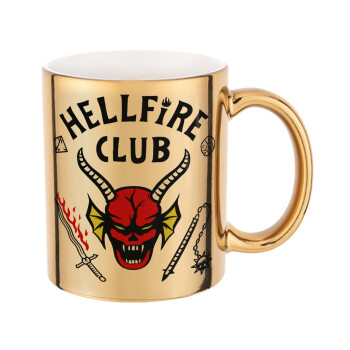 Hellfire CLub, Stranger Things, Κούπα χρυσή καθρέπτης, 330ml