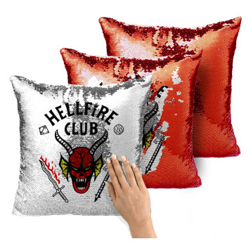Hellfire CLub, Stranger Things, Μαξιλάρι καναπέ Μαγικό Κόκκινο με πούλιες 40x40cm περιέχεται το γέμισμα