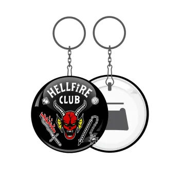 Hellfire CLub, Stranger Things, Μπρελόκ μεταλλικό 5cm με ανοιχτήρι