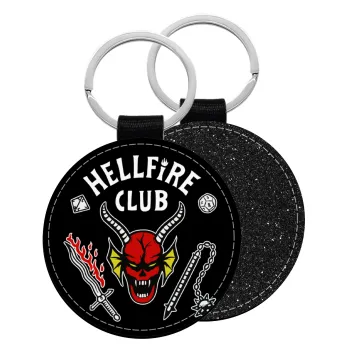 Hellfire CLub, Stranger Things, Μπρελόκ Δερματίνη, στρογγυλό ΜΑΥΡΟ (5cm)