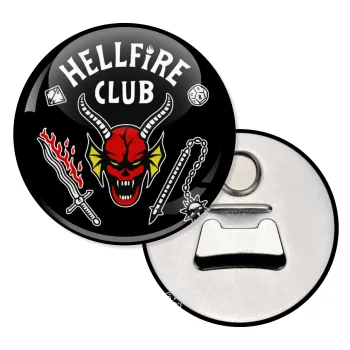 Hellfire CLub, Stranger Things, Μαγνητάκι και ανοιχτήρι μπύρας στρογγυλό διάστασης 5,9cm