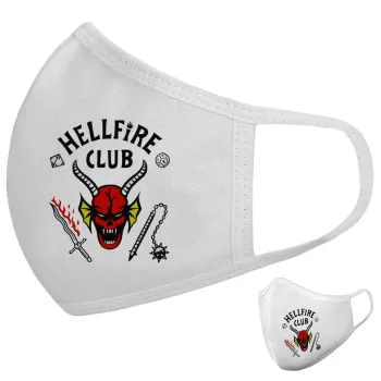 Hellfire CLub, Stranger Things, Μάσκα υφασμάτινη υψηλής άνεσης παιδική (Δώρο πλαστική θήκη)