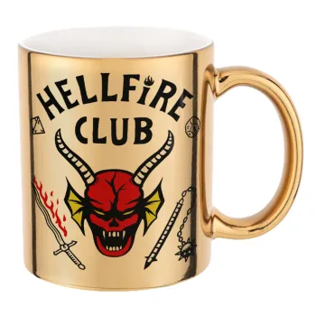 Hellfire CLub, Stranger Things, Κούπα κεραμική, χρυσή καθρέπτης, 330ml