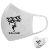 Μάσκα υφασμάτινη υψηλής άνεσης παιδική (Δώρο πλαστική θήκη)