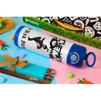 My Chemical Romance Black Parade, Easter candle, Childrens hot water bottle, stainless steel, with safety straw, BLUE (500ml)