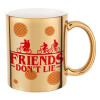 Friends Don't Lie, Stranger Things, Mug ceramic, gold mirror, 330ml