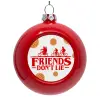 Στολίδι Χριστουγεννιάτικη μπάλα δένδρου Κόκκινη 8cm