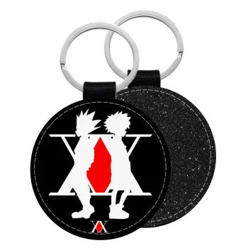 hunter x hunter, Μπρελόκ Δερματίνη, στρογγυλό ΜΑΥΡΟ (5cm)