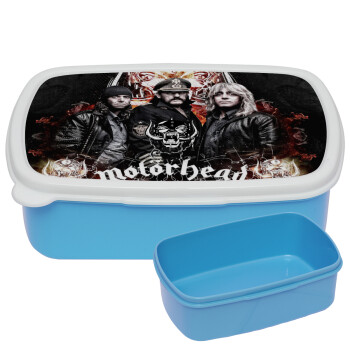 motorhead, ΜΠΛΕ παιδικό δοχείο φαγητού (lunchbox) πλαστικό (BPA-FREE) Lunch Βox M18 x Π13 x Υ6cm
