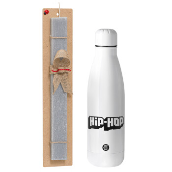 hiphop, Πασχαλινό Σετ, μεταλλικό παγούρι Inox (700ml) & πασχαλινή λαμπάδα αρωματική πλακέ (30cm) (ΓΚΡΙ)