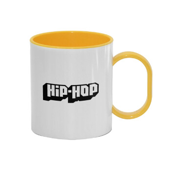 hiphop, Κούπα (πλαστική) (BPA-FREE) Polymer Κίτρινη για παιδιά, 330ml