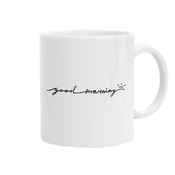 Good morning, Κούπα, κεραμική, 330ml
