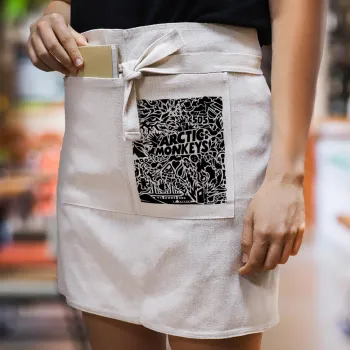 Arctic Monkeys, Ποδιά Μέσης με διπλή τσέπη Barista/Bartender, Beige