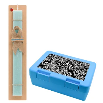 Arctic Monkeys, Πασχαλινή Λαμπάδα με παιδικό δοχείο κολατσιού ΓΑΛΑΖΙΟ & κερί αρωματικό πλακέ (30cm) (ΤΙΡΚΟΥΑΖ)