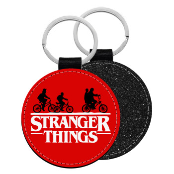 Stranger Things red, Μπρελόκ Δερματίνη, στρογγυλό ΜΑΥΡΟ (5cm)