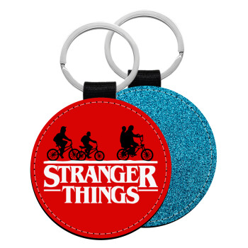 Stranger Things red, Μπρελόκ Δερματίνη, στρογγυλό ΜΠΛΕ (5cm)
