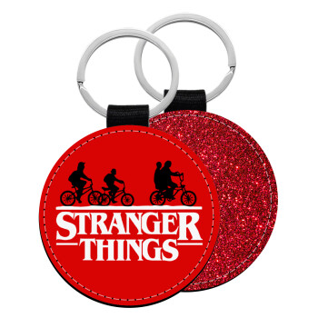Stranger Things red, Μπρελόκ Δερματίνη, στρογγυλό ΚΟΚΚΙΝΟ (5cm)
