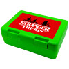 Stranger Things red, Παιδικό δοχείο κολατσιού ΠΡΑΣΙΝΟ 185x128x65mm (BPA free πλαστικό)