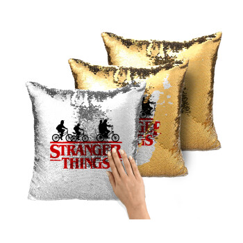 Stranger Things red, Μαξιλάρι καναπέ Μαγικό Χρυσό με πούλιες 40x40cm περιέχεται το γέμισμα
