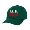 Twill Children's Cap, DARK GREEN (100% COTTON, CHILDREN, UNISEX)
