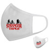 Μάσκα υφασμάτινη υψηλής άνεσης παιδική (Δώρο πλαστική θήκη)