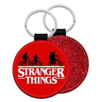 Stranger Things red, Μπρελόκ Δερματίνη, στρογγυλό ΚΟΚΚΙΝΟ (5cm)