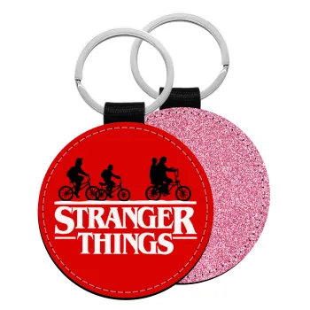 Stranger Things red, Μπρελόκ Δερματίνη, στρογγυλό ΡΟΖ (5cm)