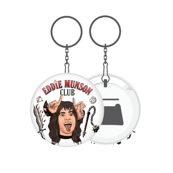 Eddie Munson, Hellfire CLub, Stranger Things, Μπρελόκ μεταλλικό 5cm με ανοιχτήρι