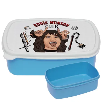 Eddie Munson, Hellfire CLub, Stranger Things, ΜΠΛΕ παιδικό δοχείο φαγητού (lunchbox) πλαστικό (BPA-FREE) Lunch Βox M18 x Π13 x Υ6cm