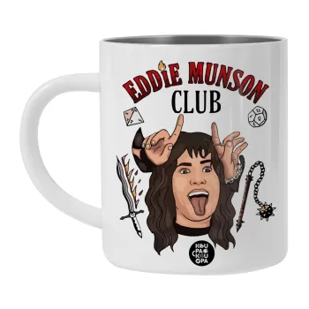 Eddie Munson, Hellfire CLub, Stranger Things, Λευκή Ανοξείδωτη Μεταλλική Κούπα 450ml - Διπλού Τοιχώματος 