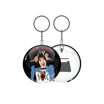 Eddie Munson, Μπρελόκ μεταλλικό 5cm με ανοιχτήρι