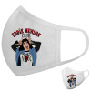 Μάσκα υφασμάτινη υψηλής άνεσης παιδική (Δώρο πλαστική θήκη)