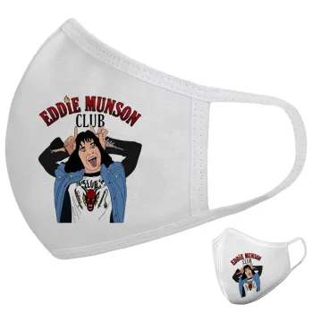 Eddie Munson, Μάσκα υφασμάτινη υψηλής άνεσης παιδική (Δώρο πλαστική θήκη)