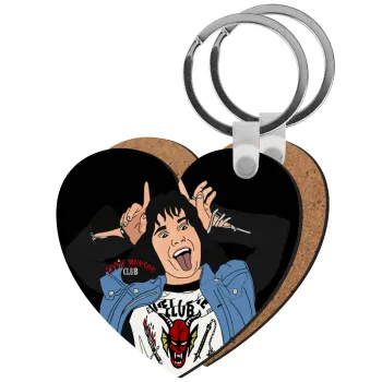 Eddie Munson, Μπρελόκ Ξύλινο καρδιά MDF